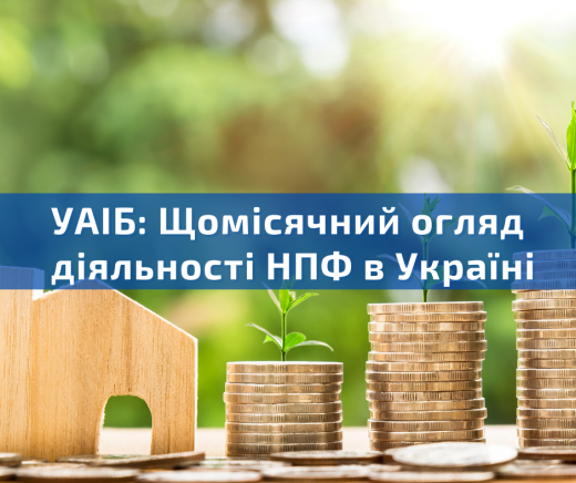 Monthly Performance Review of Non-state Pension Funds in Ukraine. December 2023