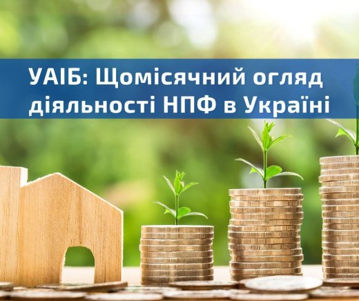 Monthly Performance Review of Non-state Pension Funds in Ukraine. June 2023