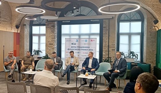 Ринок капіталу України: стійкість під час війни та стратегія розвитку для післявоєнної відбудови